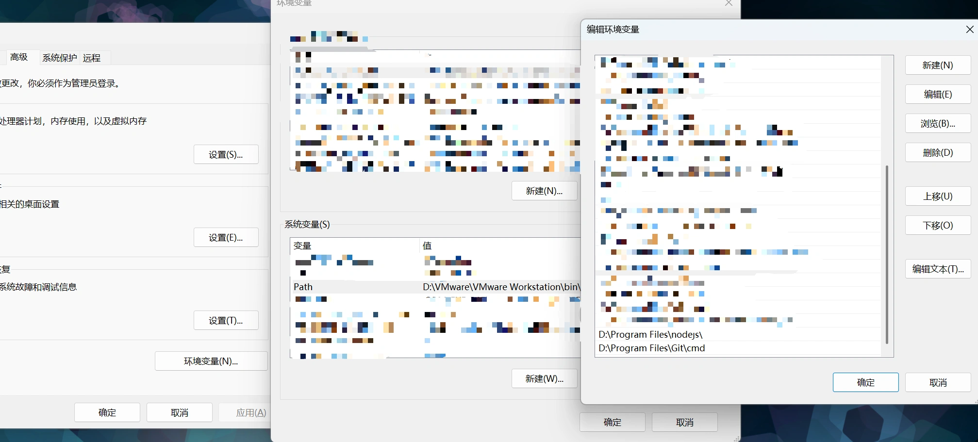 需要配置的地方