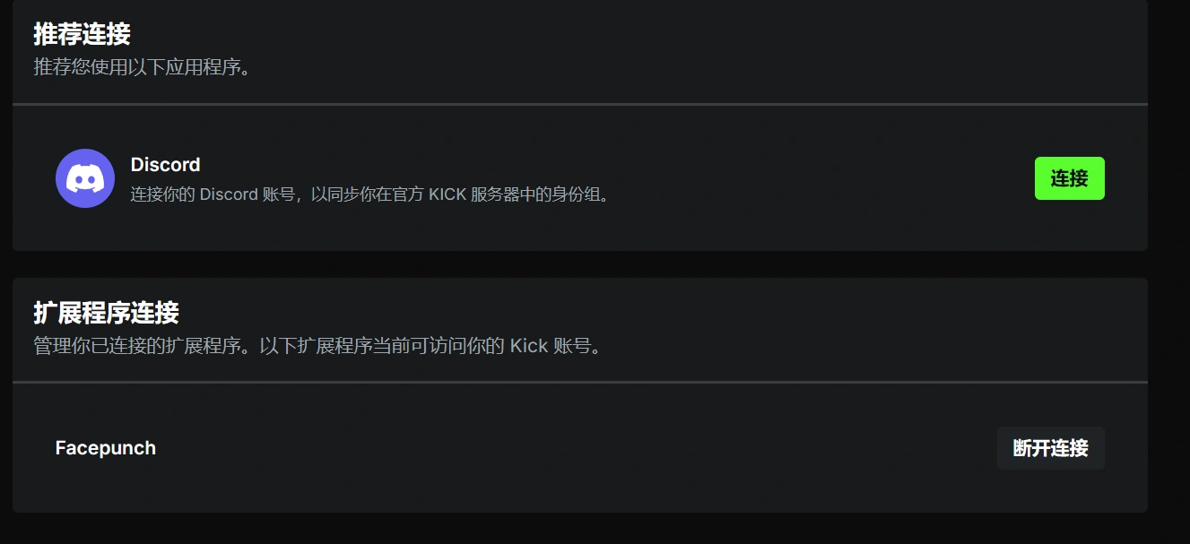 kick